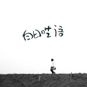 性医院网址大全
