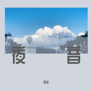 性医院网址大全
